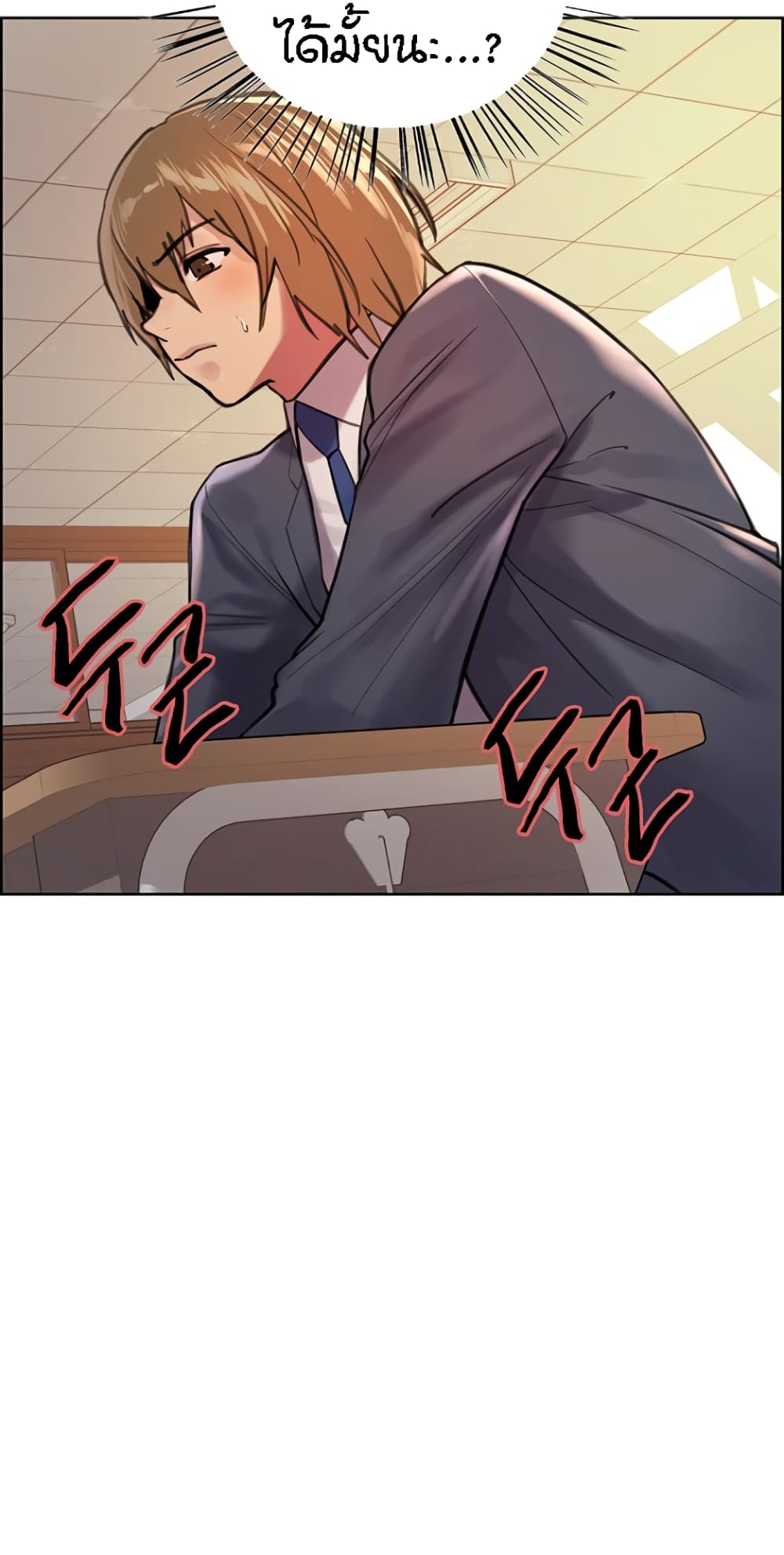 Sex-stop Watch ตอนที่ 37 ภาพ 34