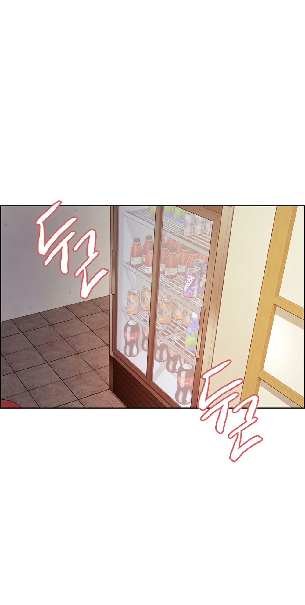 Sex-stop Watch ตอนที่ 37 ภาพ 44