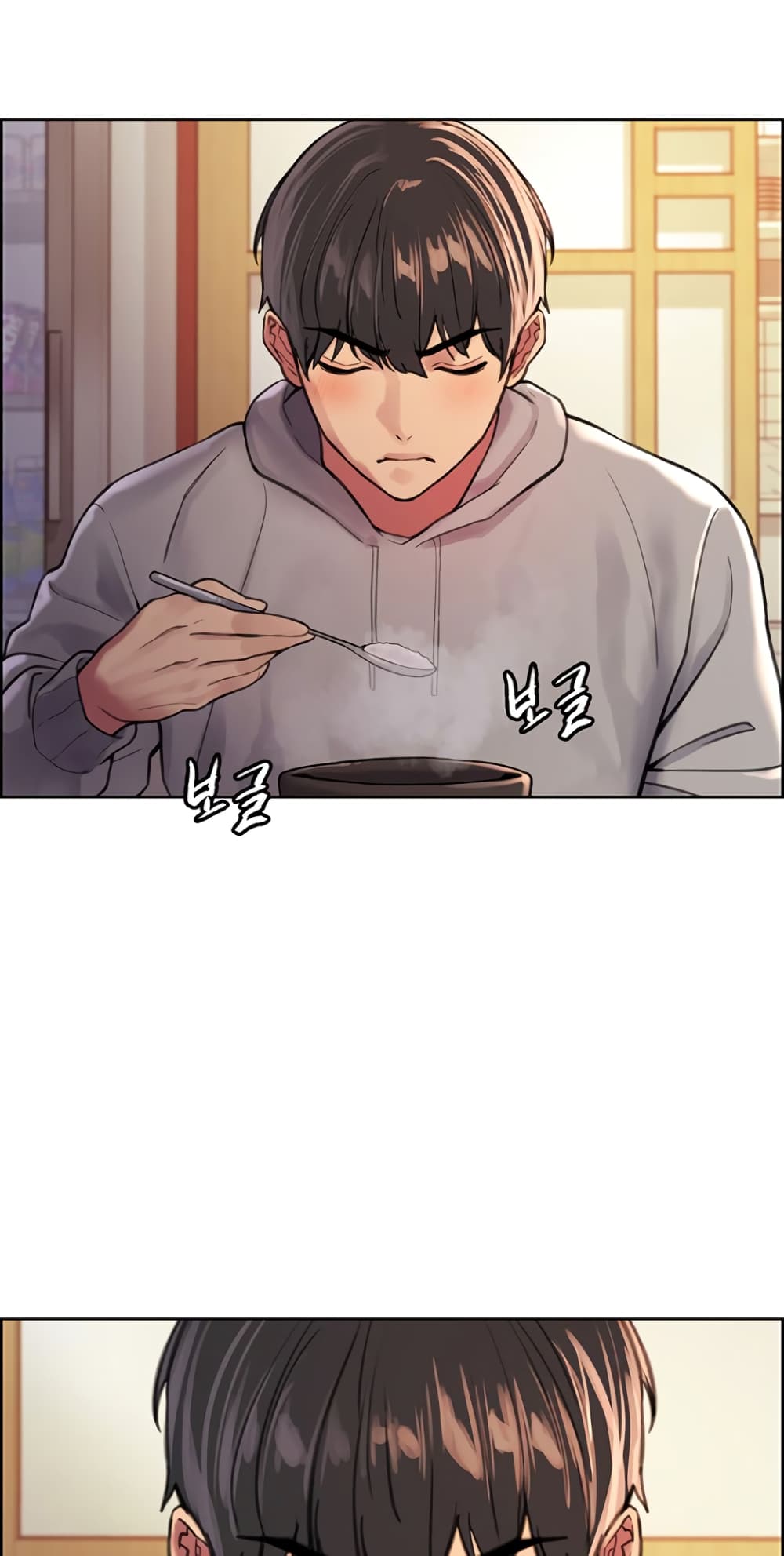 Sex-stop Watch ตอนที่ 37 ภาพ 45