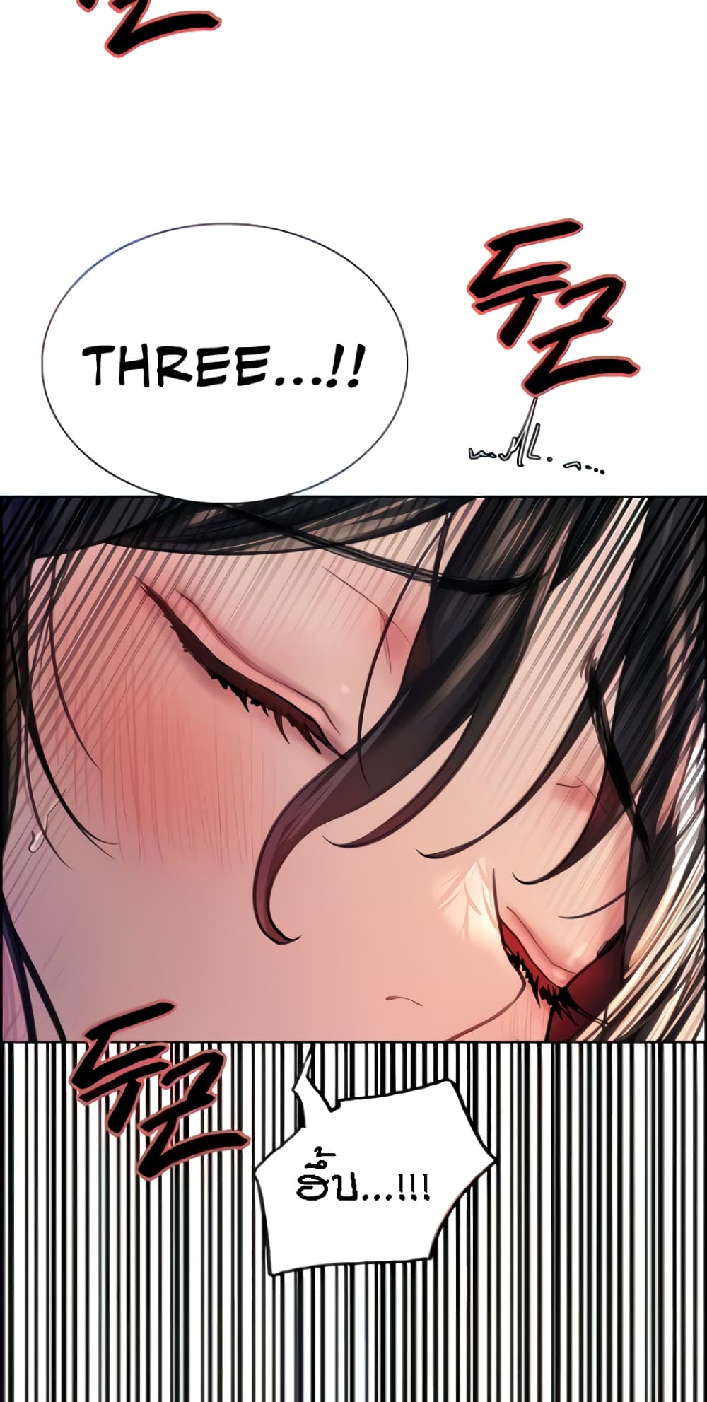 Sex-stop Watch ตอนที่ 37 ภาพ 75