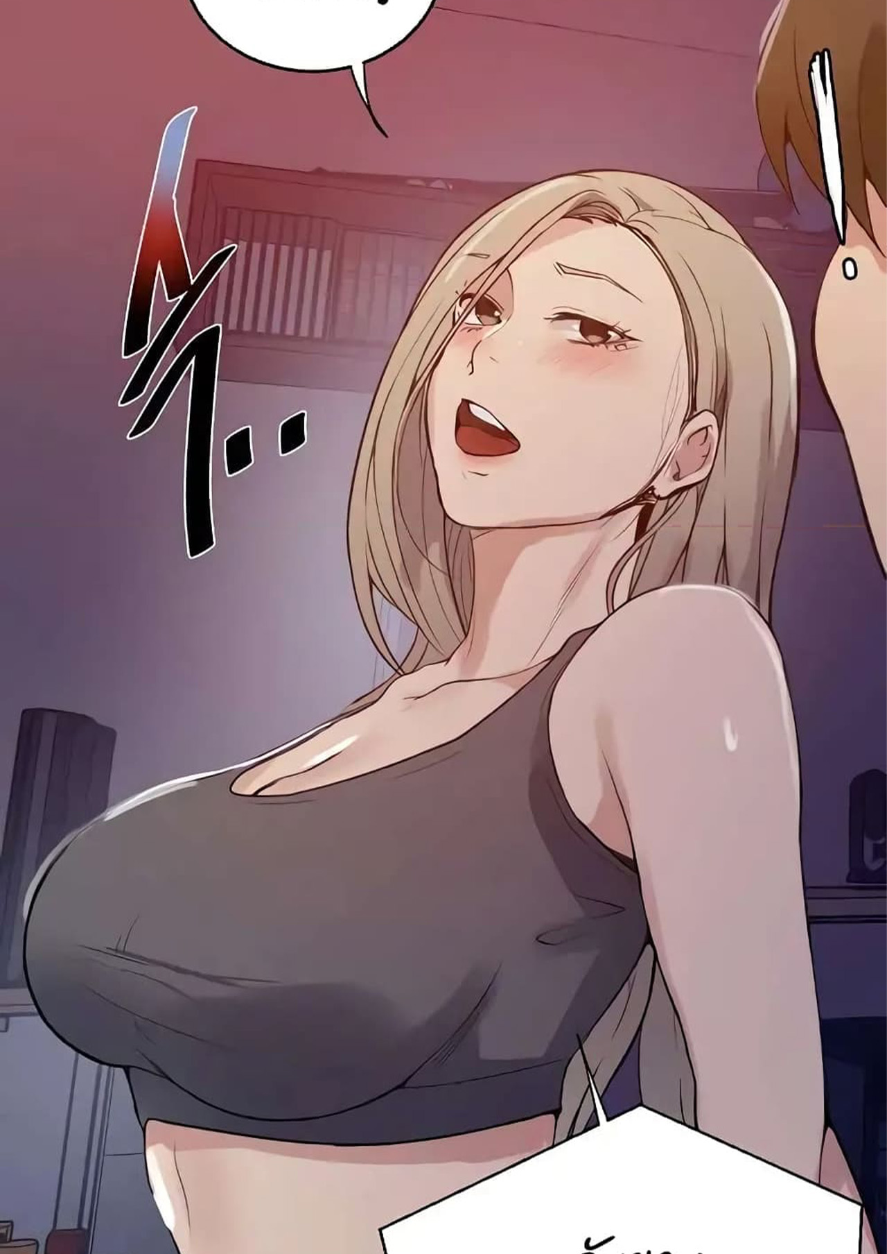 บทเรียนลับ 164