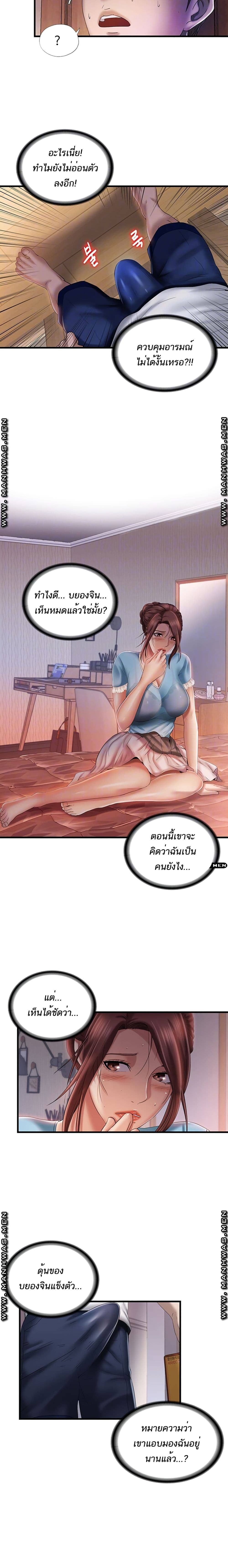Water Overflow 9 ภาพ 4