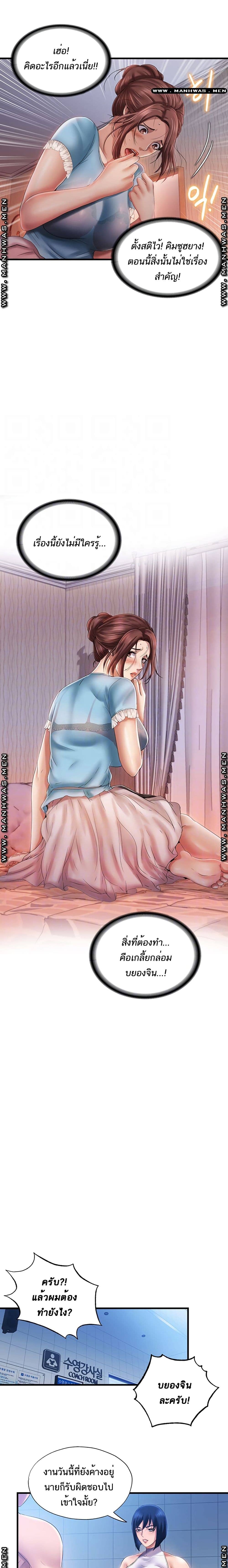 Water Overflow 9 ภาพ 5