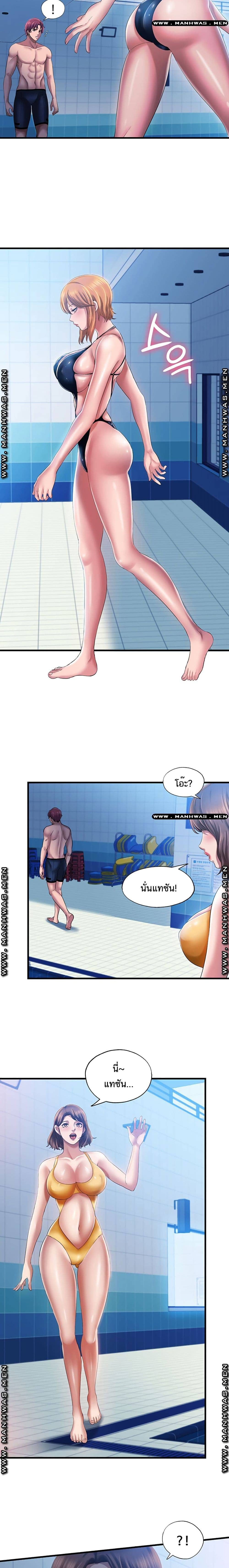Water Overflow 9 ภาพ 7