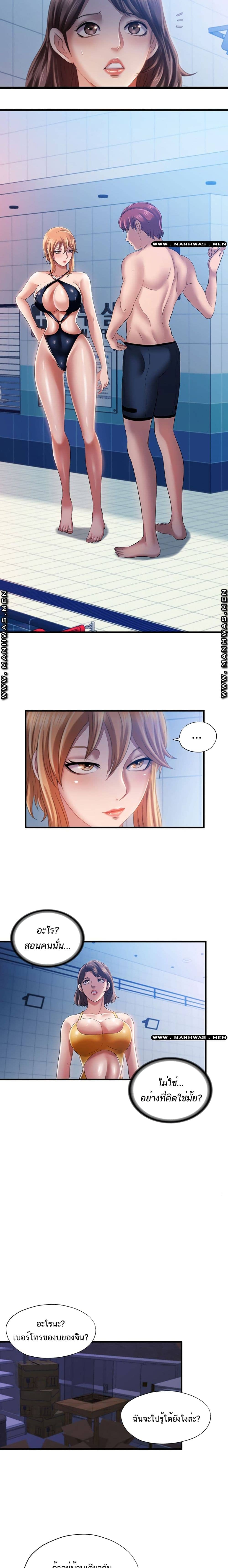 Water Overflow 9 ภาพ 8