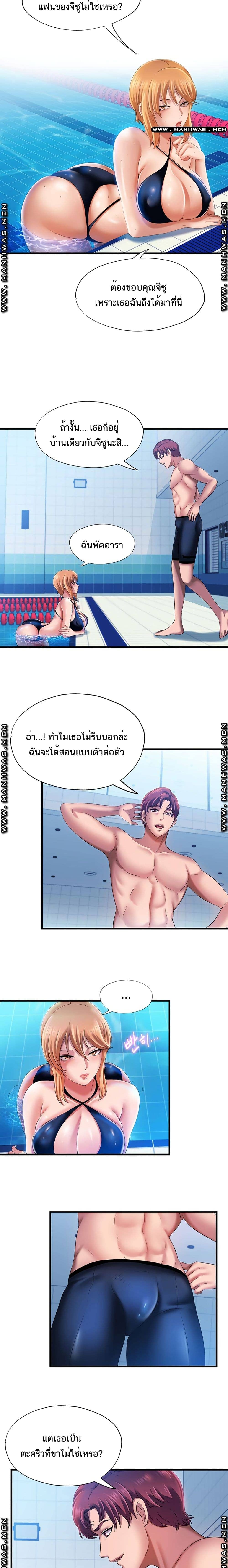 Water Overflow 9 ภาพ 11