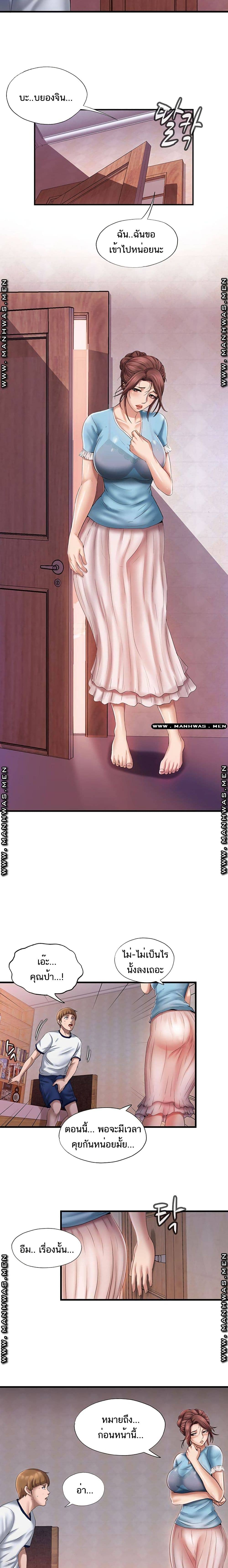 Water Overflow 9 ภาพ 15
