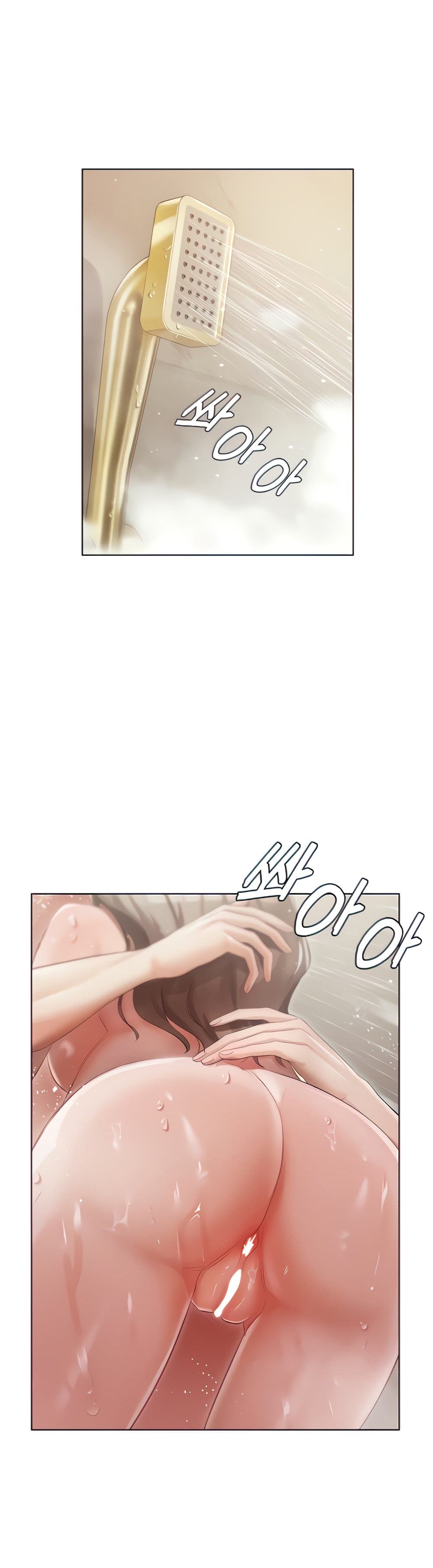 Hyeonjung’s Residence ตอนที่ 4 ภาพ 1