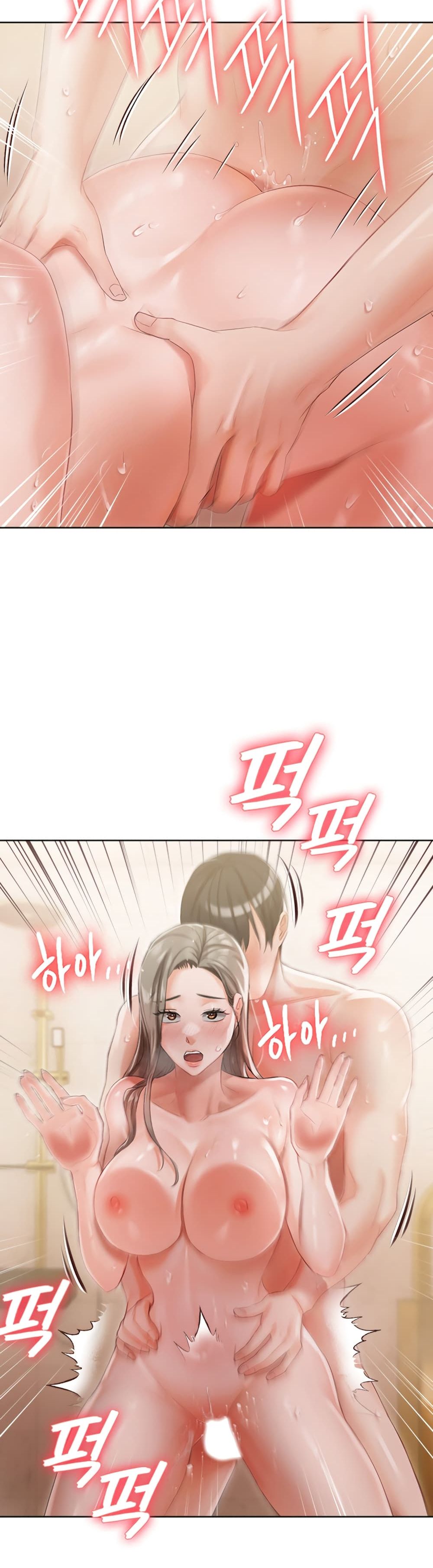 Hyeonjung’s Residence ตอนที่ 4 ภาพ 20