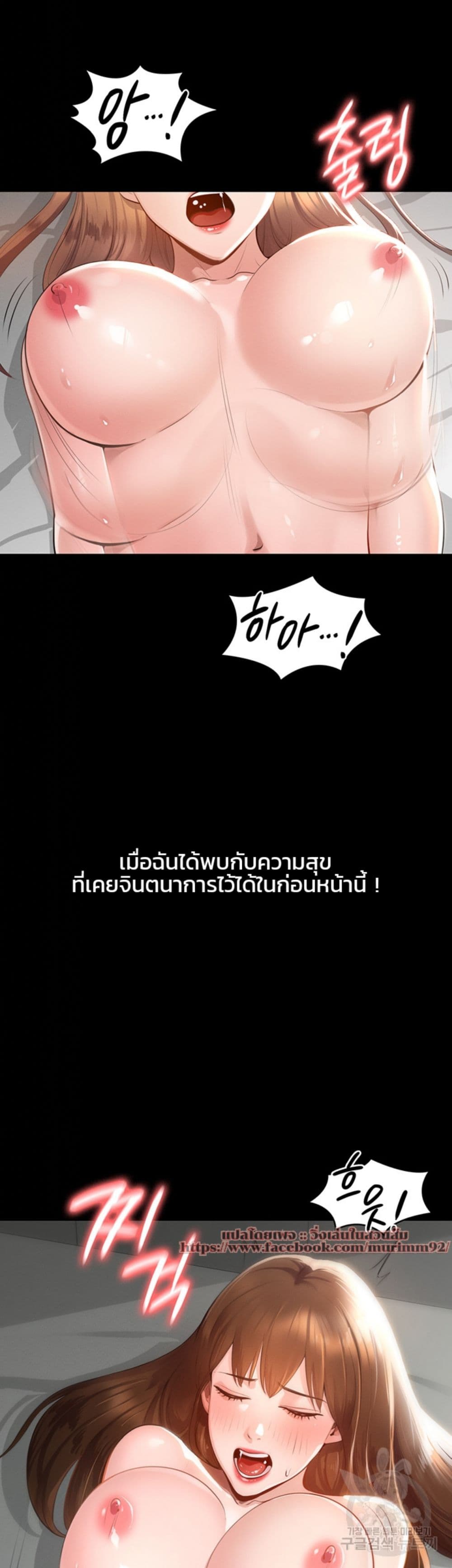 Workplace Manager Privileges ตอนที่ 1 ภาพ 6