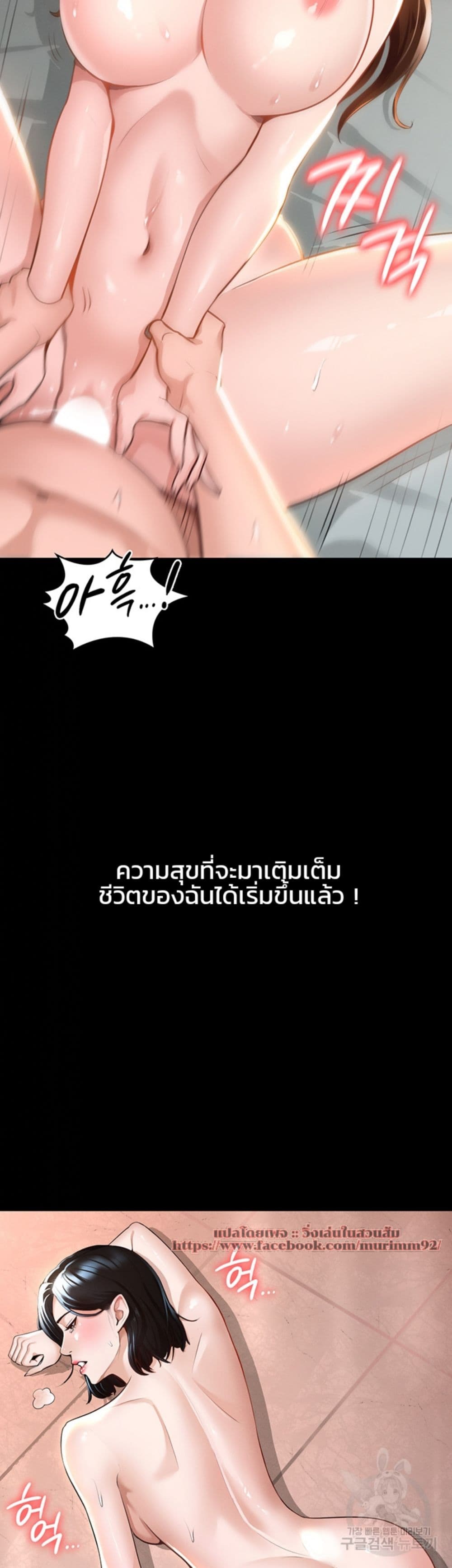 Workplace Manager Privileges ตอนที่ 1 ภาพ 7