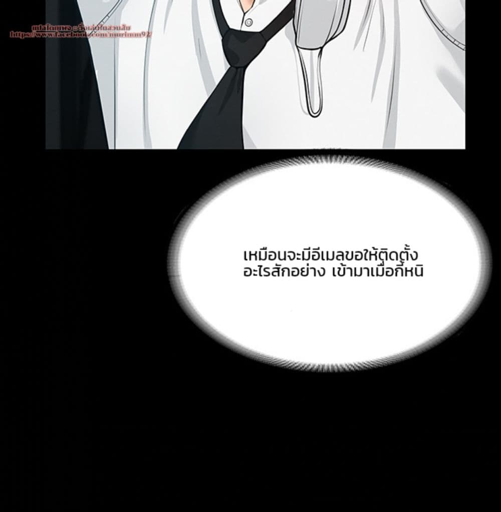 Workplace Manager Privileges ตอนที่ 1 ภาพ 12