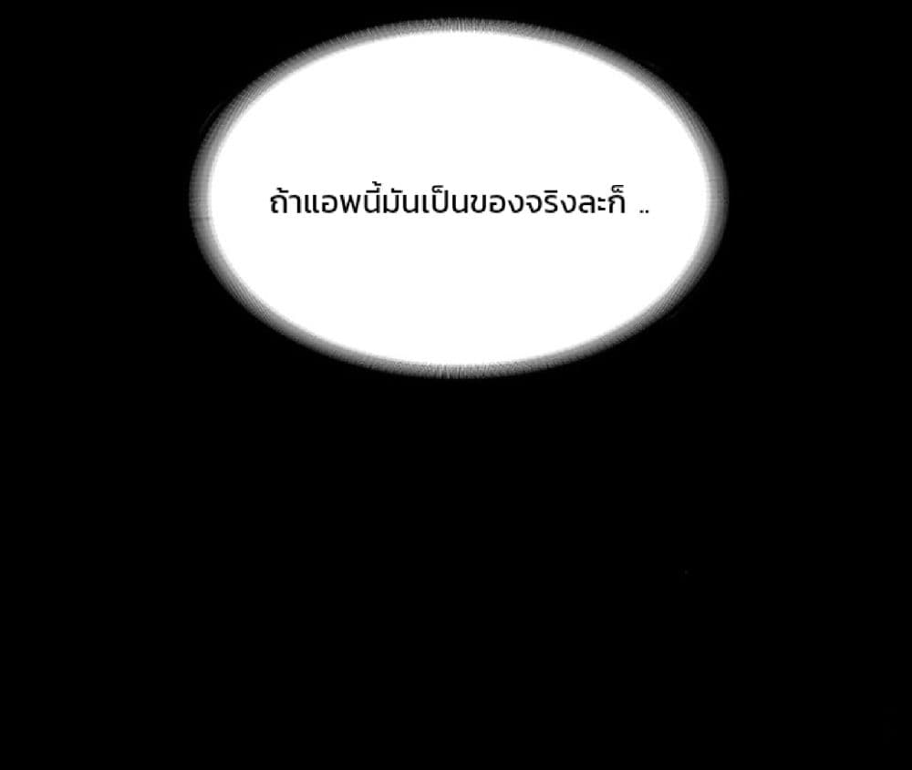 Workplace Manager Privileges ตอนที่ 1 ภาพ 38