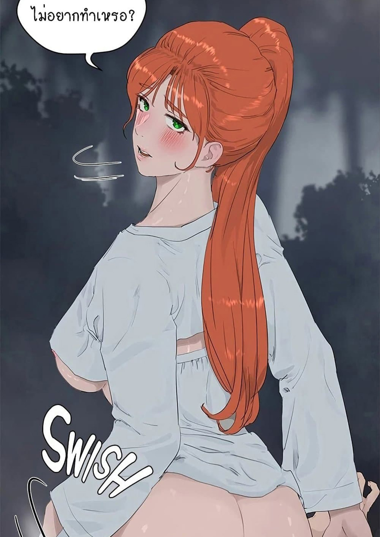 หน้าร้อนนี้ทำดีกันดีกว่า 35