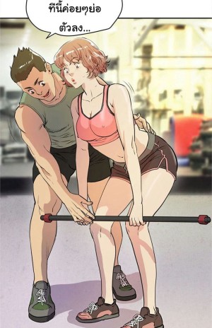 อ่านโดจิน รับฝึกเมียให้เป็นงาน 9 แปลไทย