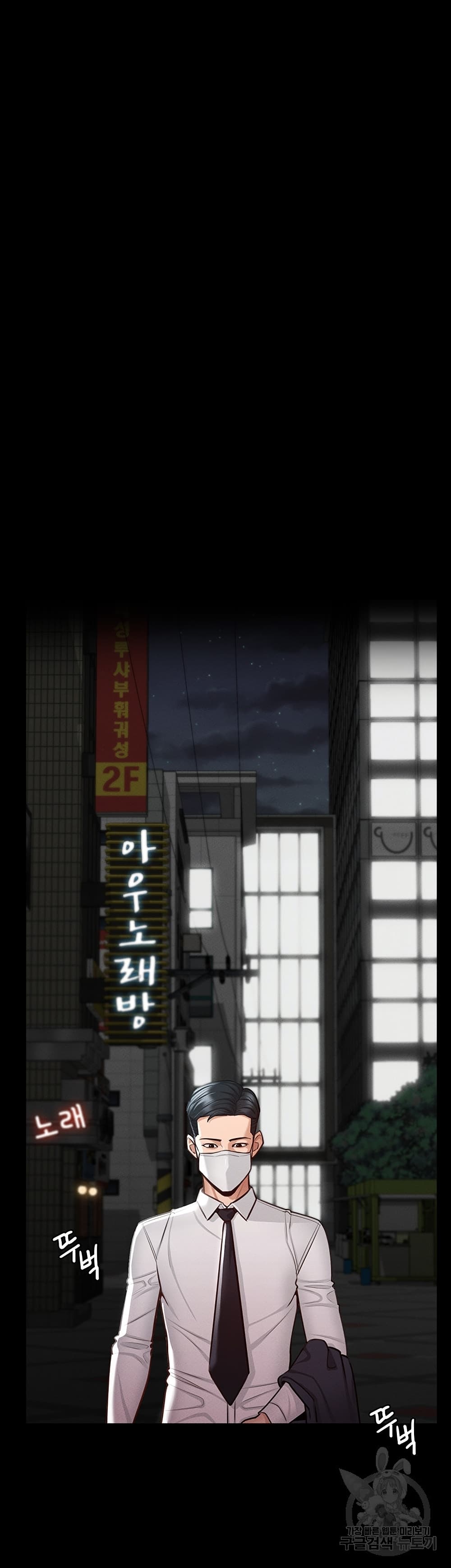 Workplace Manager Privileges ตอนที่ 4 ภาพ 4