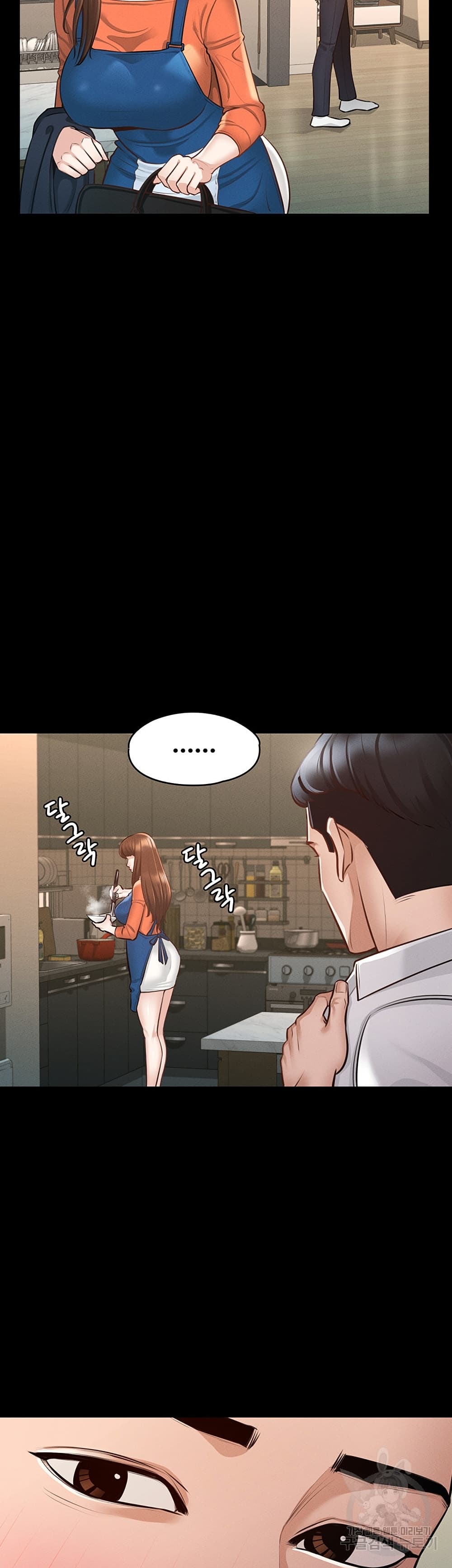 Workplace Manager Privileges ตอนที่ 4 ภาพ 10