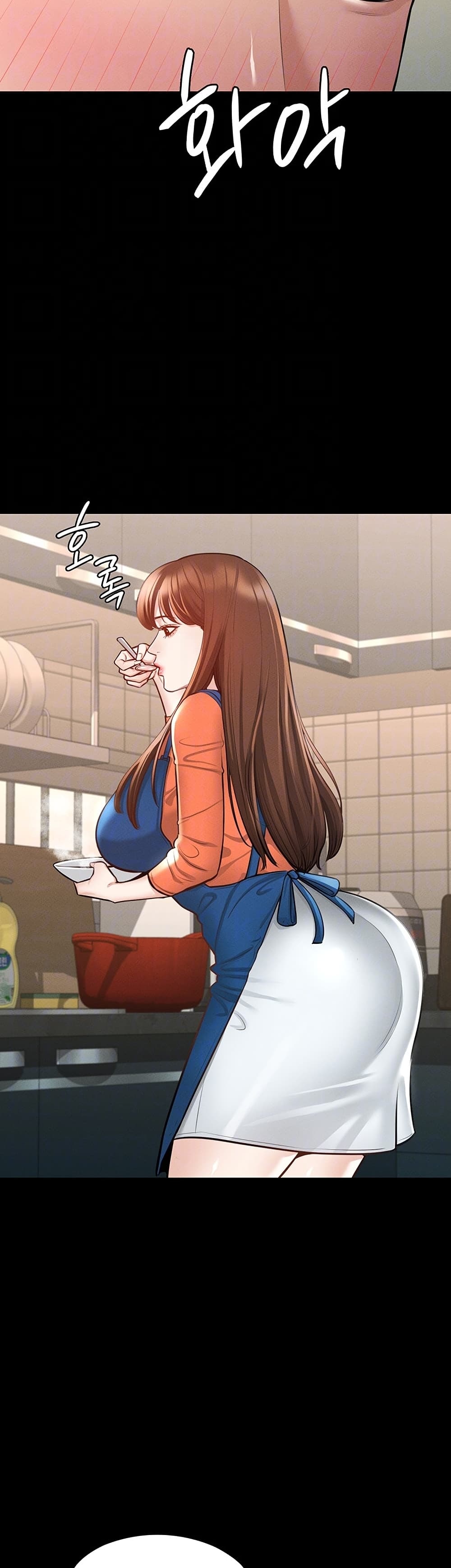 Workplace Manager Privileges ตอนที่ 4 ภาพ 11