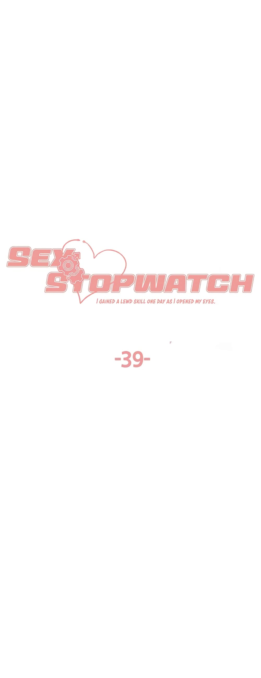 Sex-stop Watch ตอนที่ 39 ภาพ 0