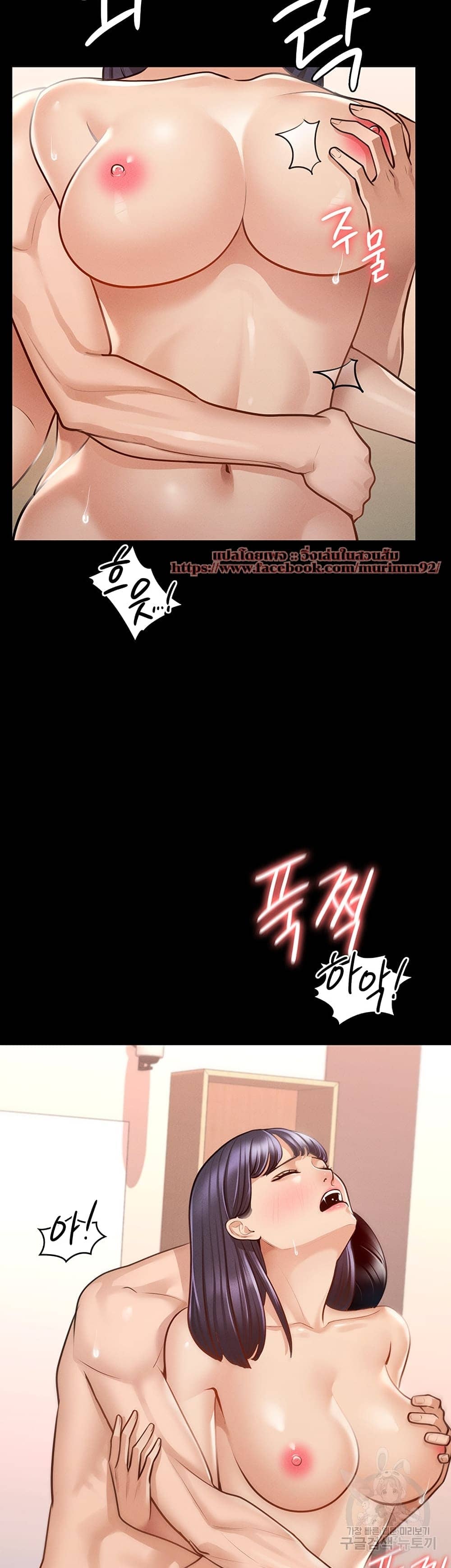Workplace Manager Privileges ตอนที่ 7 ภาพ 23