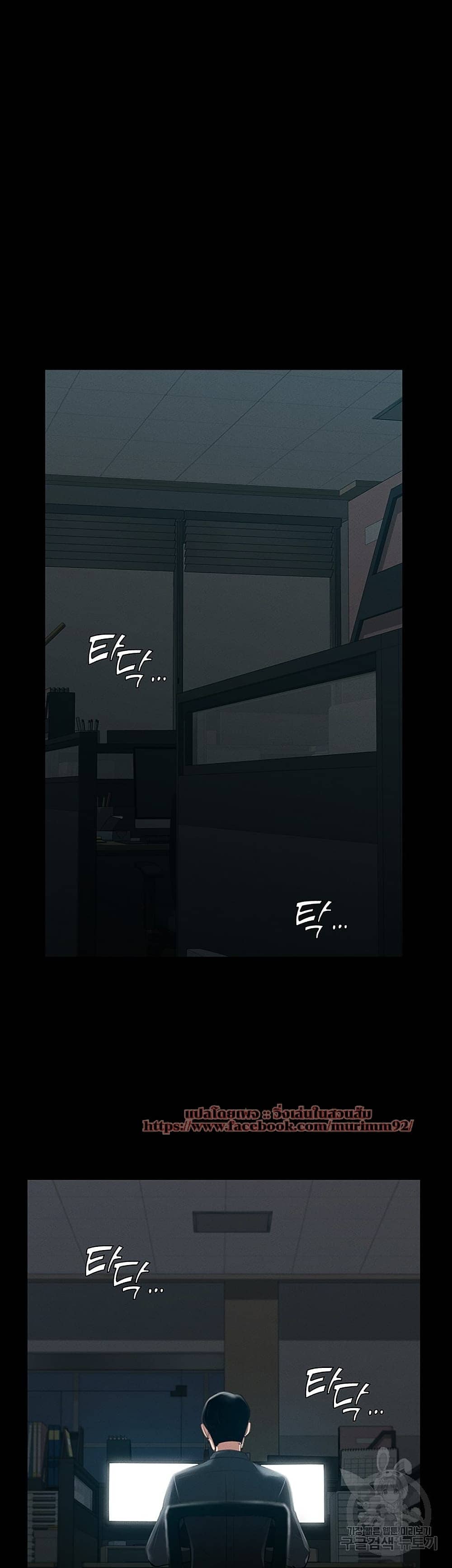 Workplace Manager Privileges ตอนที่ 7 ภาพ 40