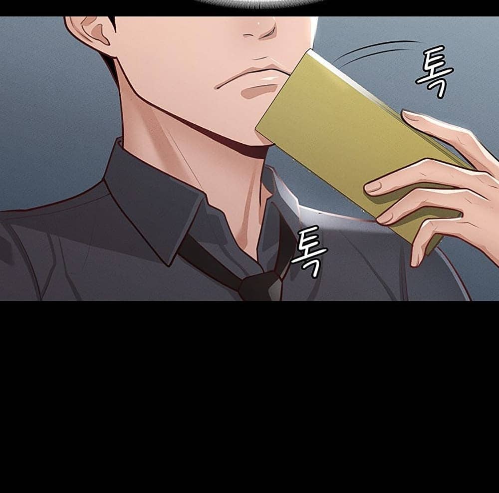 Workplace Manager Privileges ตอนที่ 7 ภาพ 48