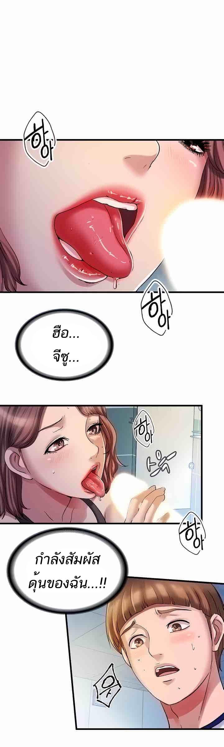 Water Overflow 17 ภาพ 1