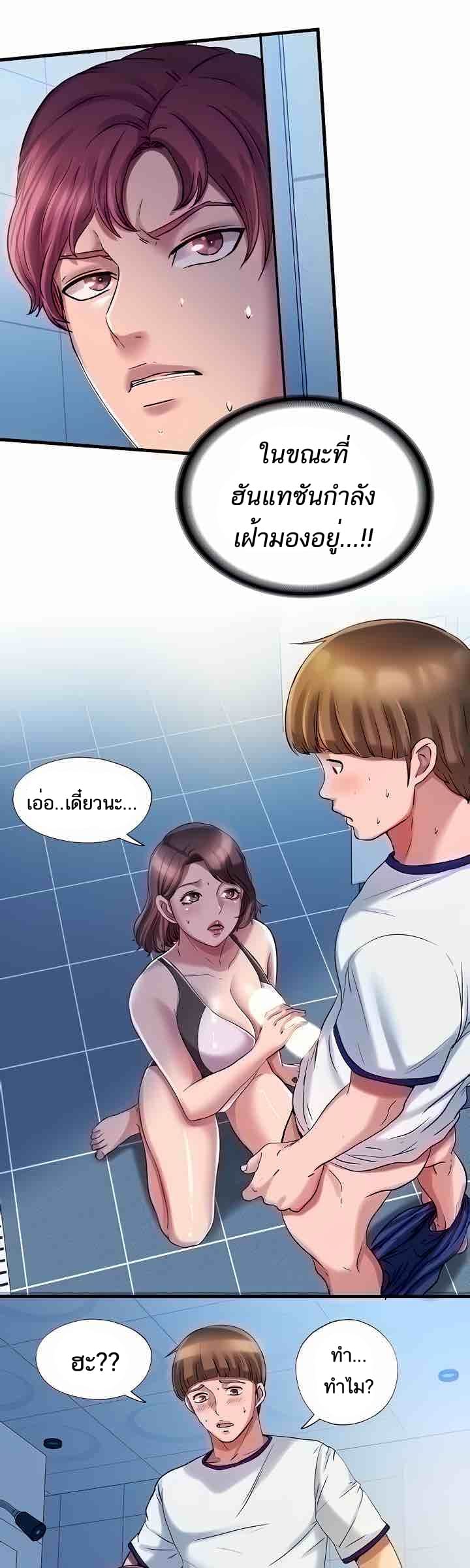 Water Overflow 17 ภาพ 2