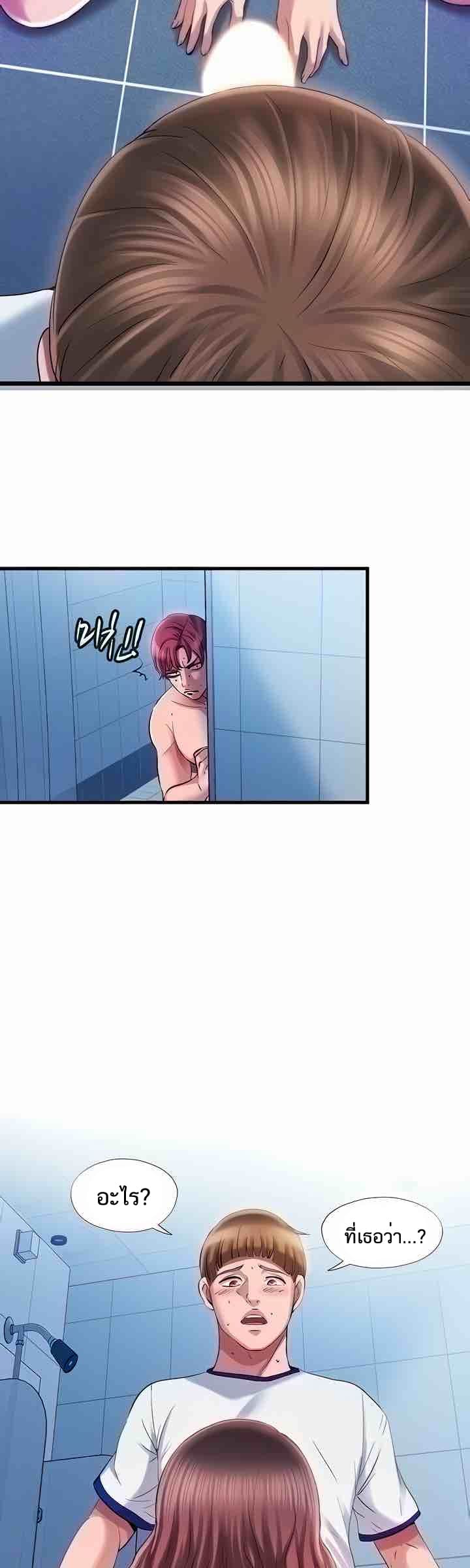 Water Overflow 17 ภาพ 5