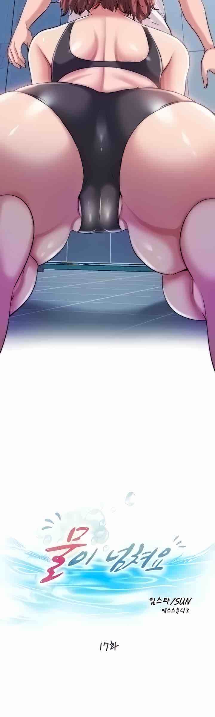 Water Overflow 17 ภาพ 6