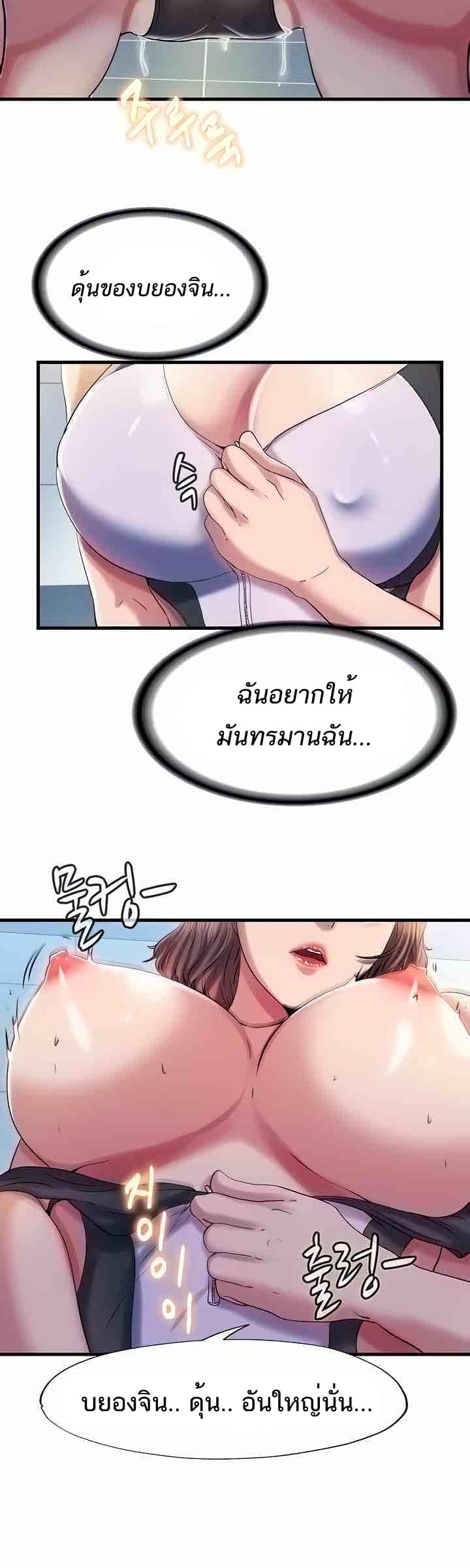 Water Overflow 17 ภาพ 8