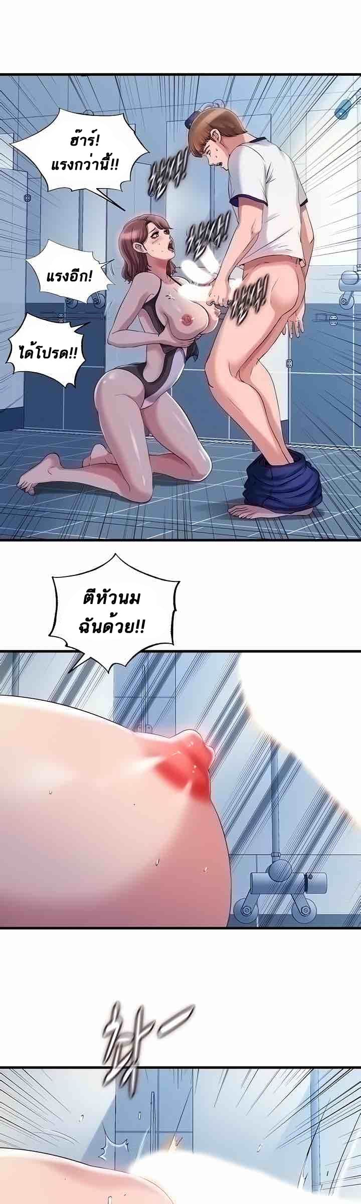 Water Overflow 17 ภาพ 13