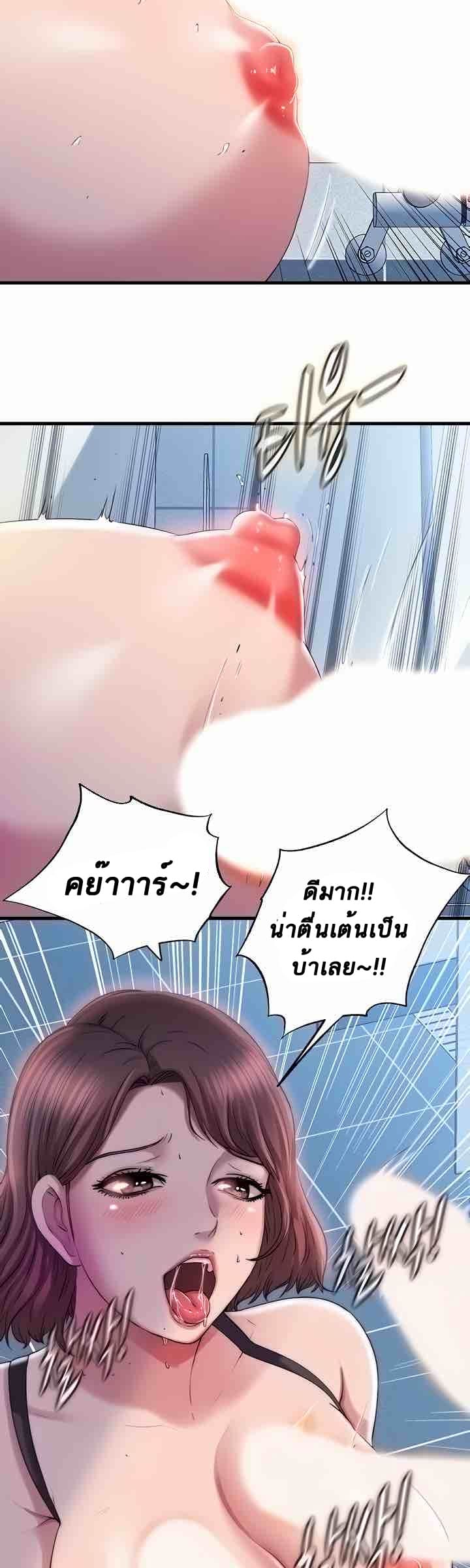 Water Overflow 17 ภาพ 14