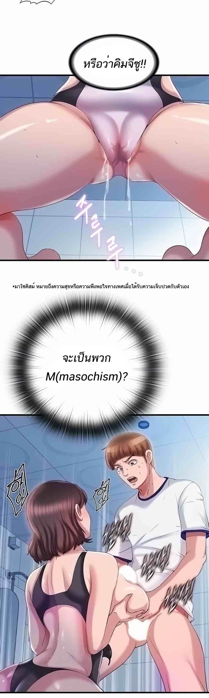 Water Overflow 17 ภาพ 16