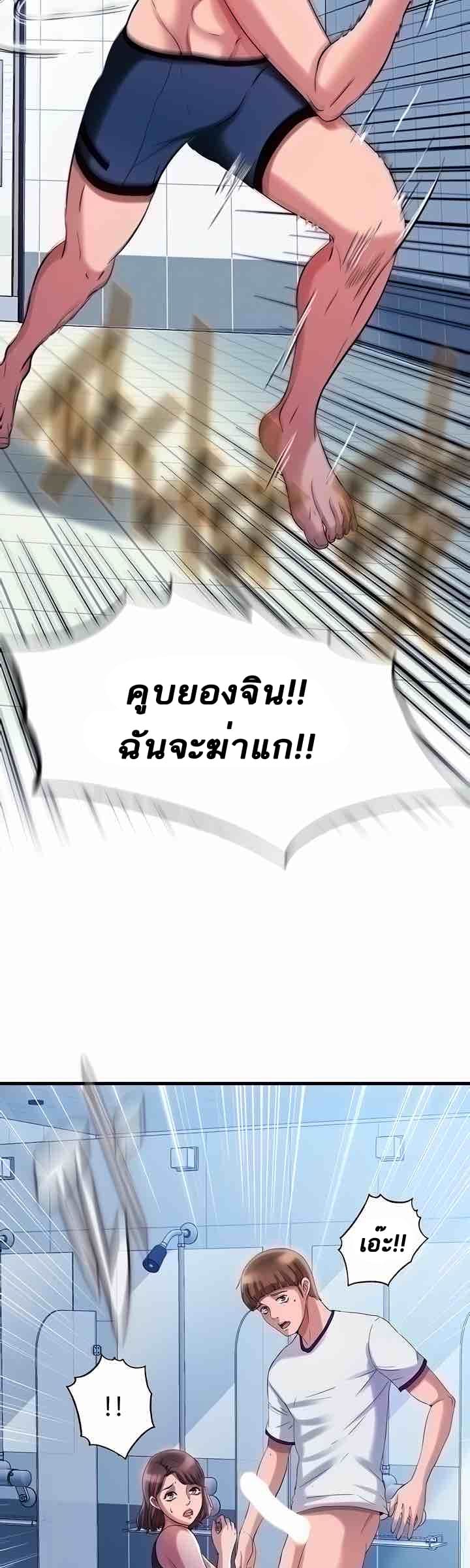 Water Overflow 17 ภาพ 20