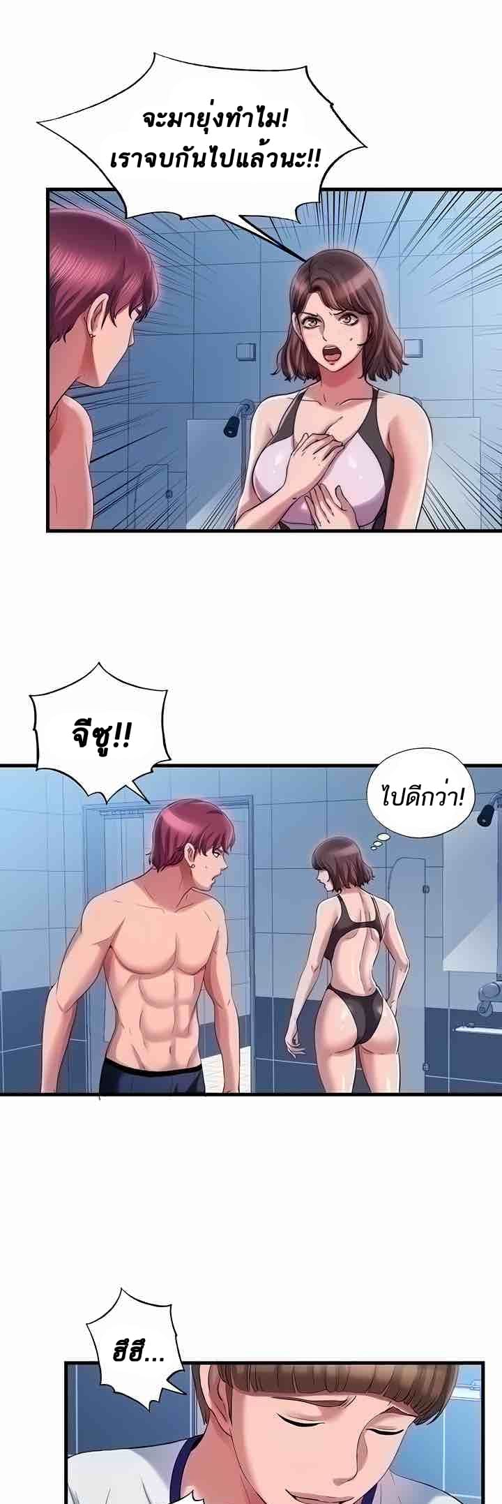 Water Overflow 17 ภาพ 25