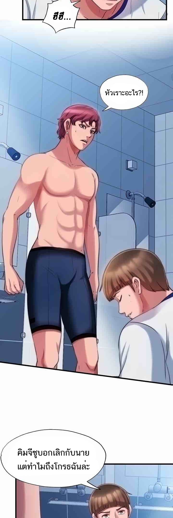 Water Overflow 17 ภาพ 26