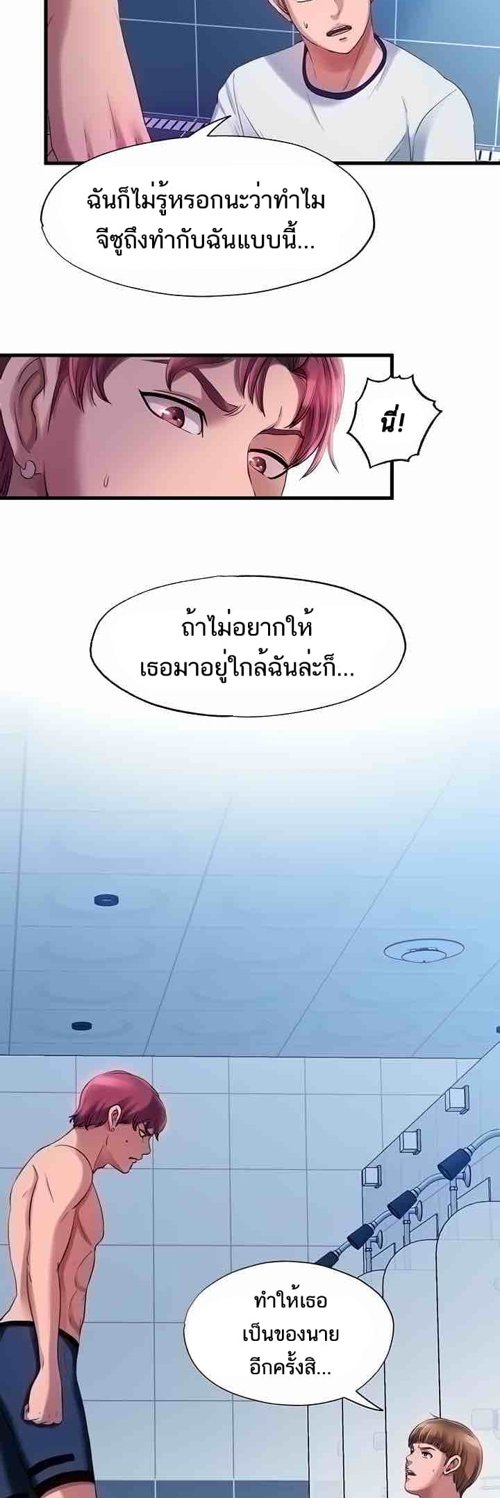 Water Overflow 17 ภาพ 27