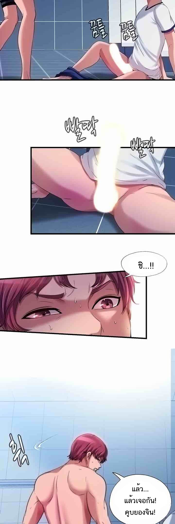 Water Overflow 17 ภาพ 28