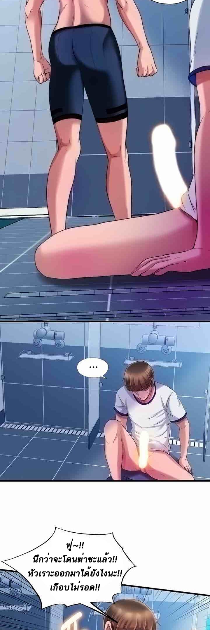 Water Overflow 17 ภาพ 29