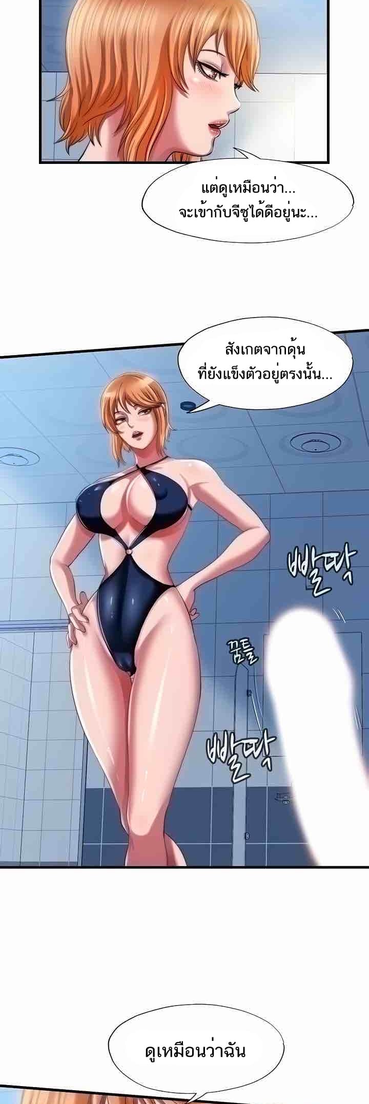 Water Overflow 17 ภาพ 33