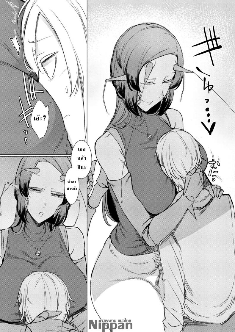 ผู้คุมขังและผู้ถูกขัง ความสัมพันธ์ของคนกับแมลงกลายพันธ์ ภาพ 9