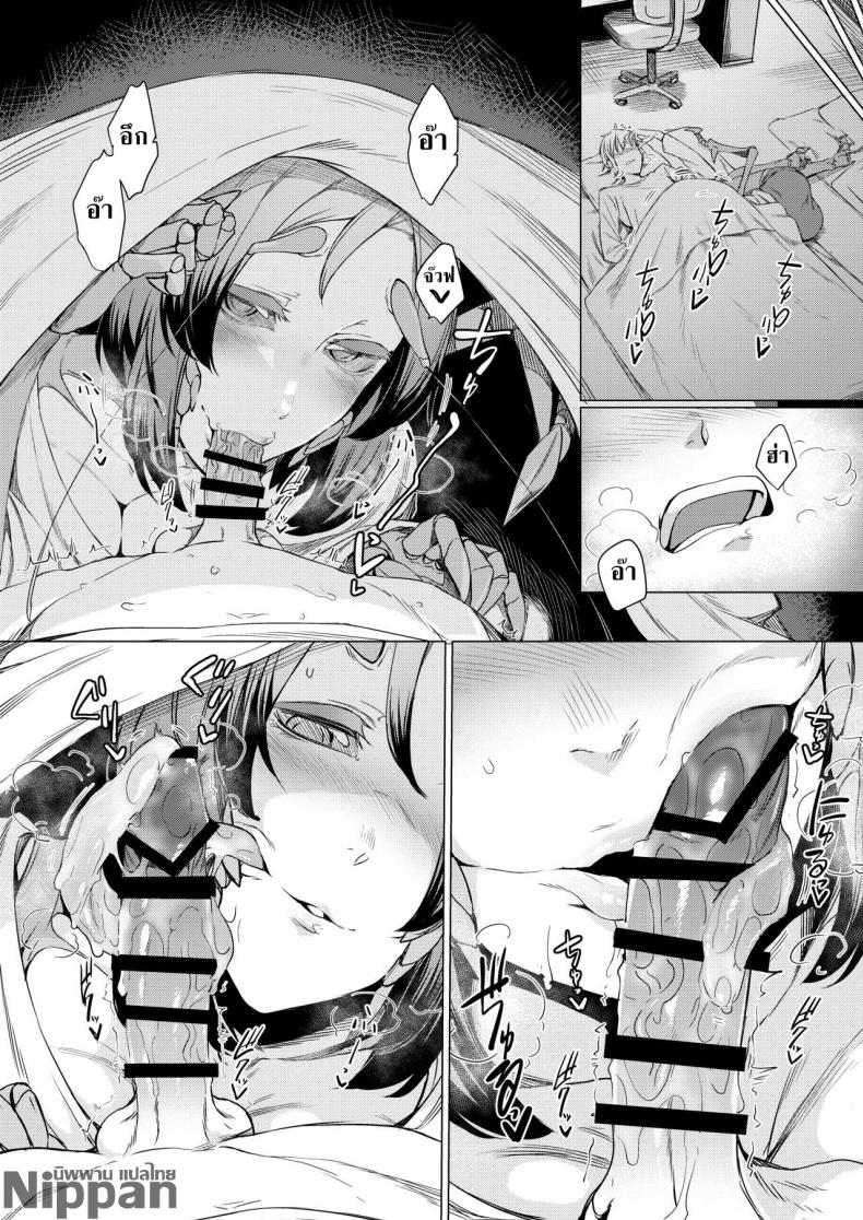 ผู้คุมขังและผู้ถูกขัง ความสัมพันธ์ของคนกับแมลงกลายพันธ์ ภาพ 19