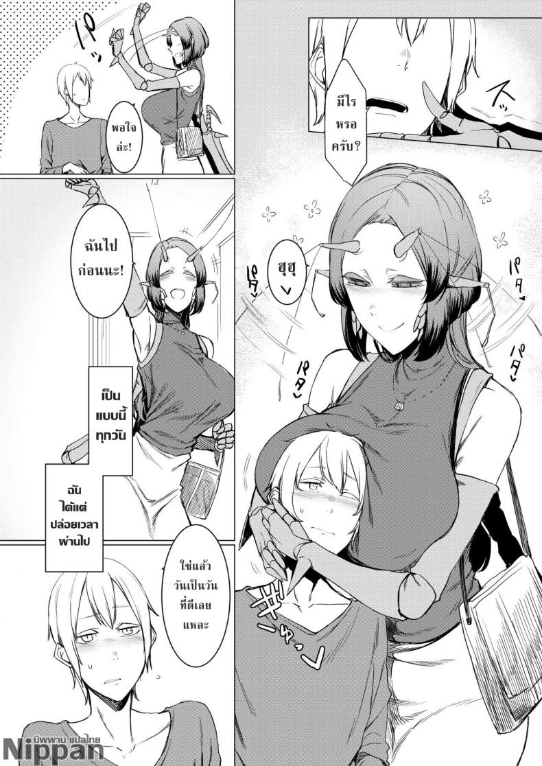 ผู้คุมขังและผู้ถูกขัง ความสัมพันธ์ของคนกับแมลงกลายพันธ์ ภาพ 33