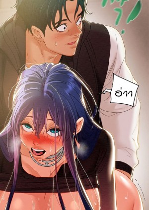 อ่านโดจิน Where Did My Hammer Go ตอนที่ 28 แปลไทย