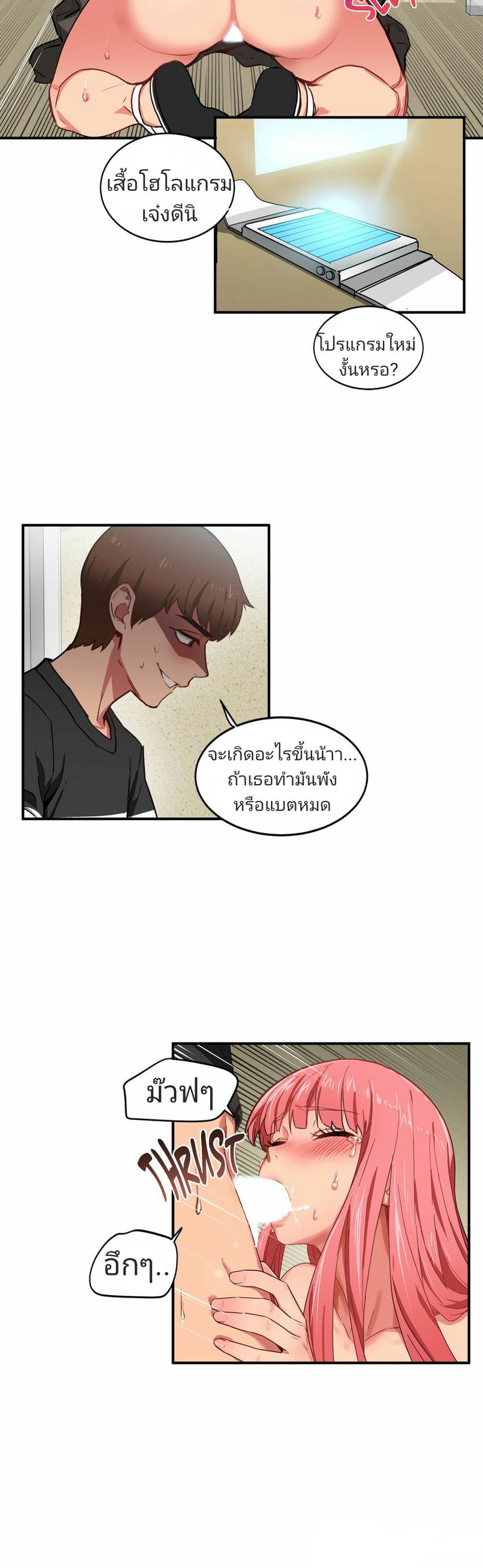 โซลมี 2 - นักแสดง ภาพ 7