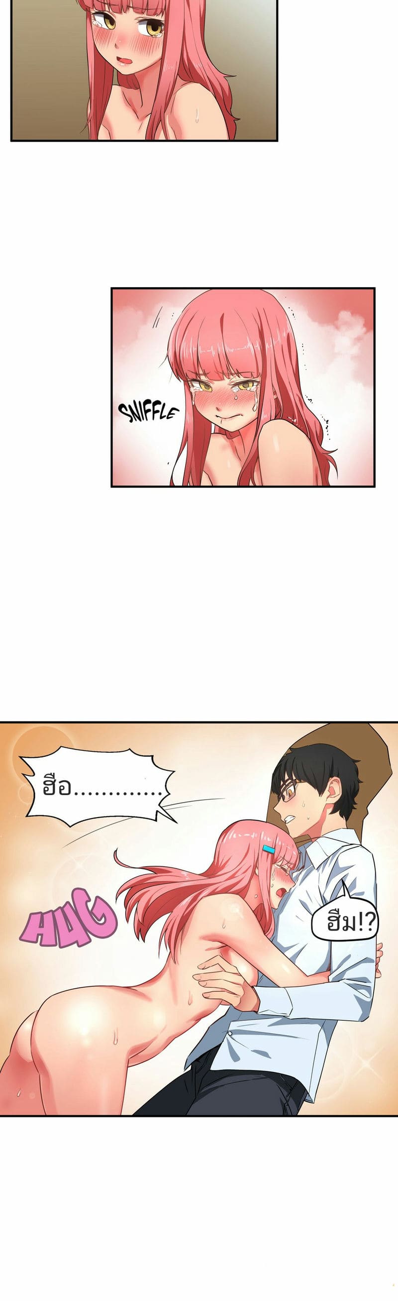 โซลมี 2 - นักแสดง ภาพ 21