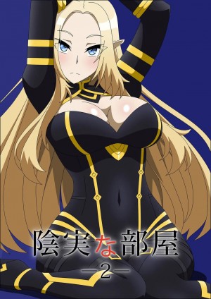 อ่านโดจิน ห้องเชือดของเทพในเงา แปลไทย