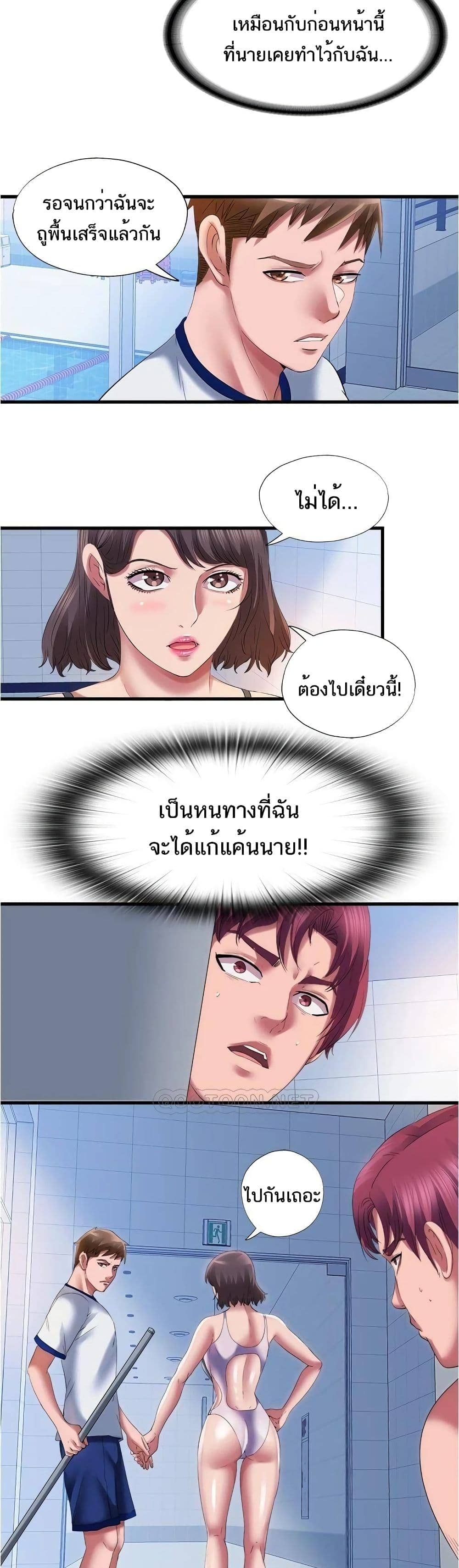 Water Overflow 27 ภาพ 4