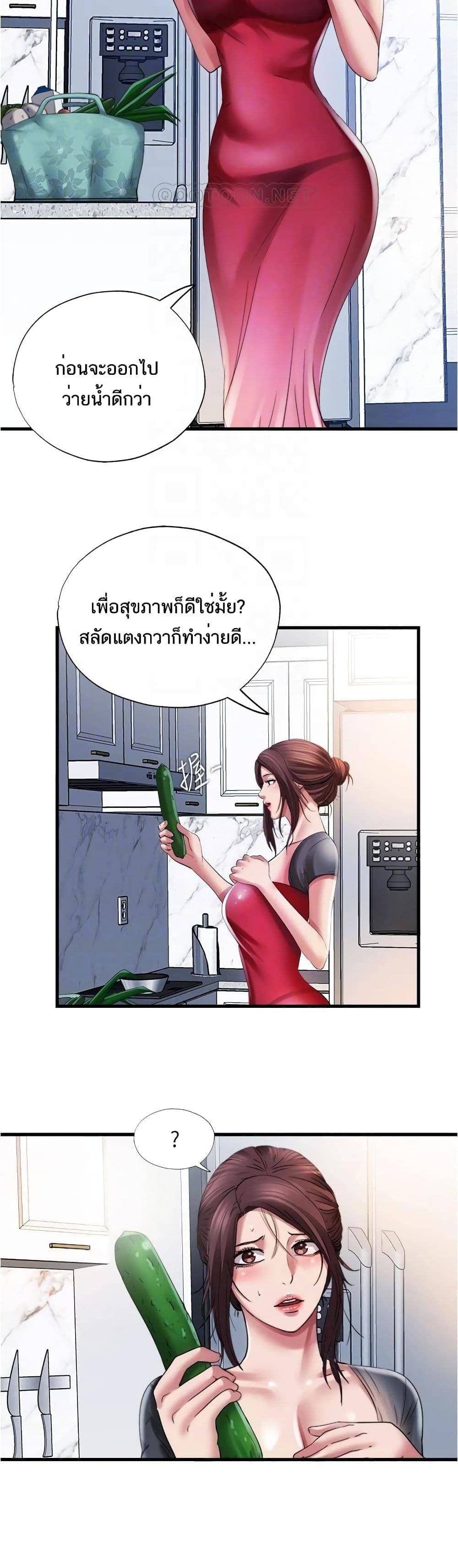 Water Overflow 27 ภาพ 6